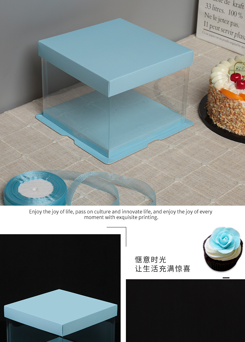 浅蓝盖塑料蛋糕盒描述_11