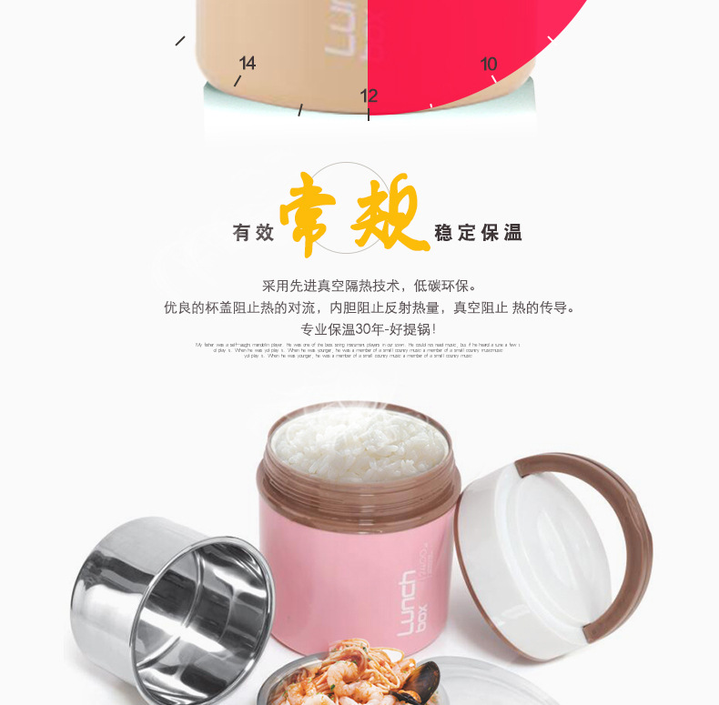 韩式款提锅详情_07