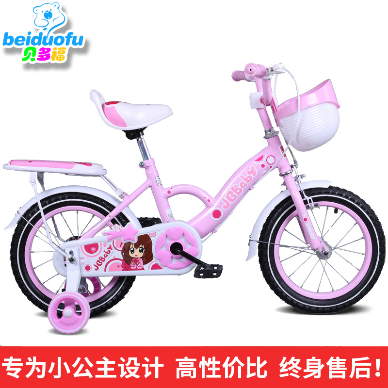 14 inch women's bike