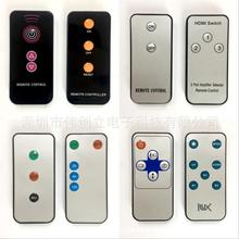超薄21键音箱遥控器  led灯遥控器 车载遥控器 2键3键丝印可修改