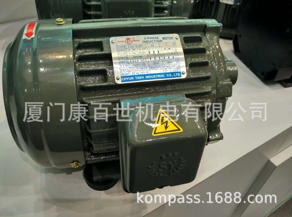 台湾群策CHYUN TSEH油压专用立式长嘴型电机，co2-43m0， 2.2kw