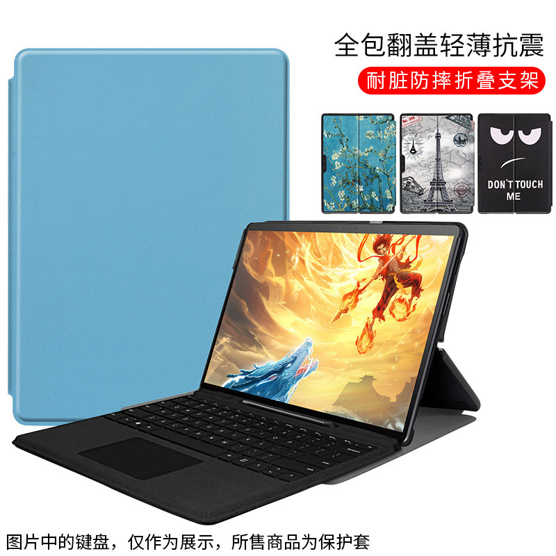 Applicable to Microsoft surface pro X tablet computer protective case 13-inch keyboard leather case support Shell