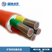 重慶電力電纜廠直供防火電纜BTTZ 3*185+1*95礦物之絕緣防火電纜