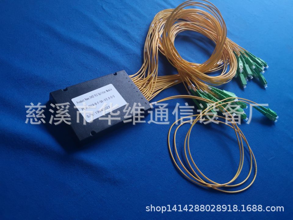 2分32SC-APC光分路器2