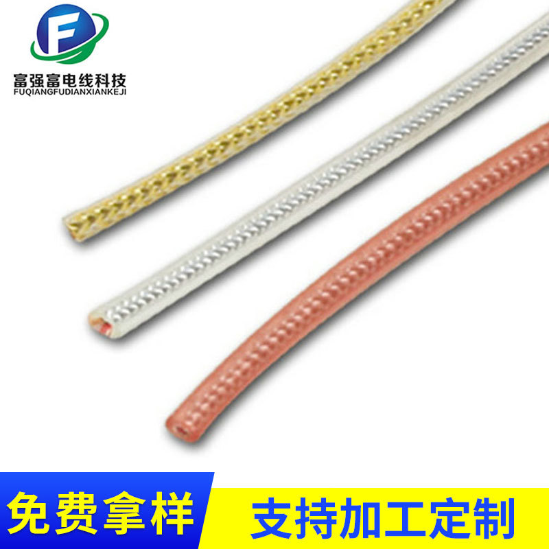 厂家供应新款时尚彩色透明耳机铝箔编织线材耳机手机充电数据线材