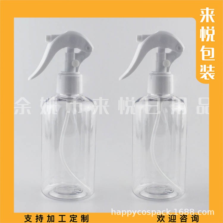 250ml透明小老鼠喷壶美妆喷瓶浇花瓶250ml矮胖手压喷雾瓶