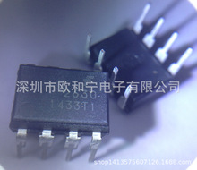 HCPL2630 A2630 HCPL-2630-000E HCPL-7520-060 HCPL-7840-000E