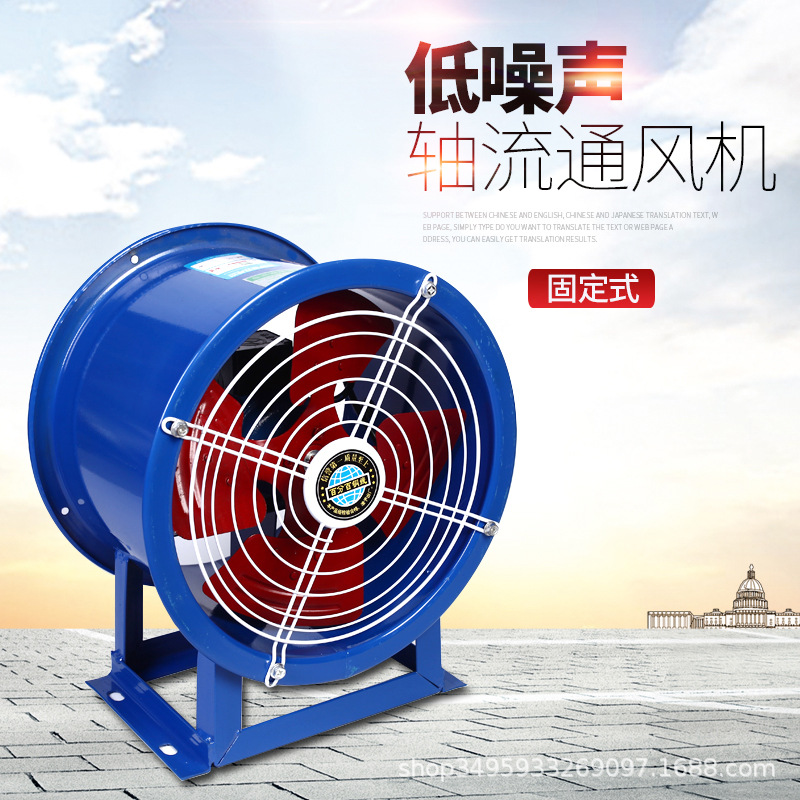 厂房仓库养殖场轴流通风机 固定式轴流风机 工业排风机固定