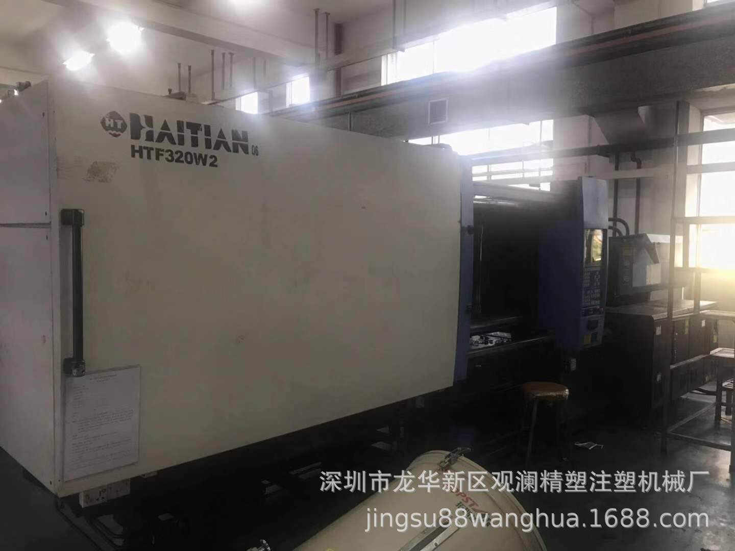 9成新二手注塑机海天注塑机320T吨机二手注塑机平价二手出售