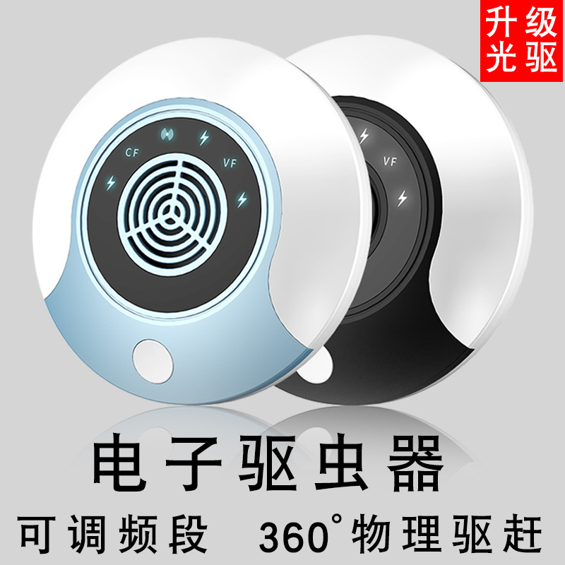 new pattern Ultrasonic wave Repeller Insecticide Ultrasonic wave Insect repellent high-power E-Cat Pest Repeller Cockroach Insect