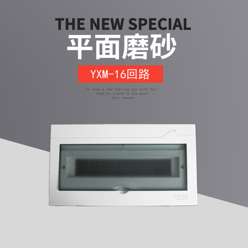 wholesale lighting Distribution box 16 Loop Strong electric box Empty box Surface mounted concealed direct deal