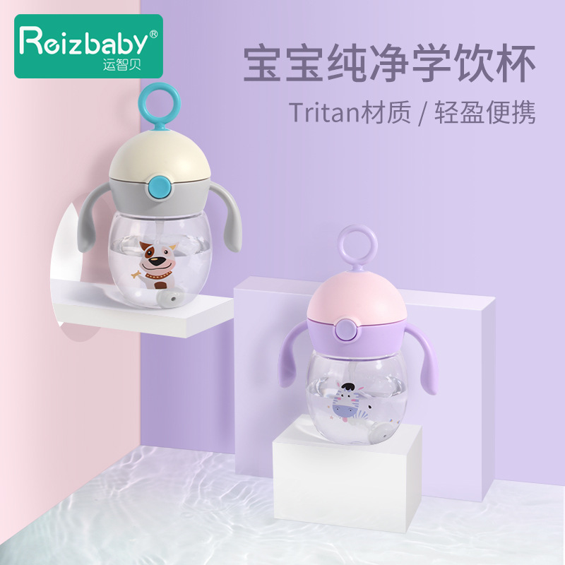 兒童 水杯 寶寶 吸管杯 帶手柄 幼兒園學飲杯 tritan飲水杯彈跳蓋