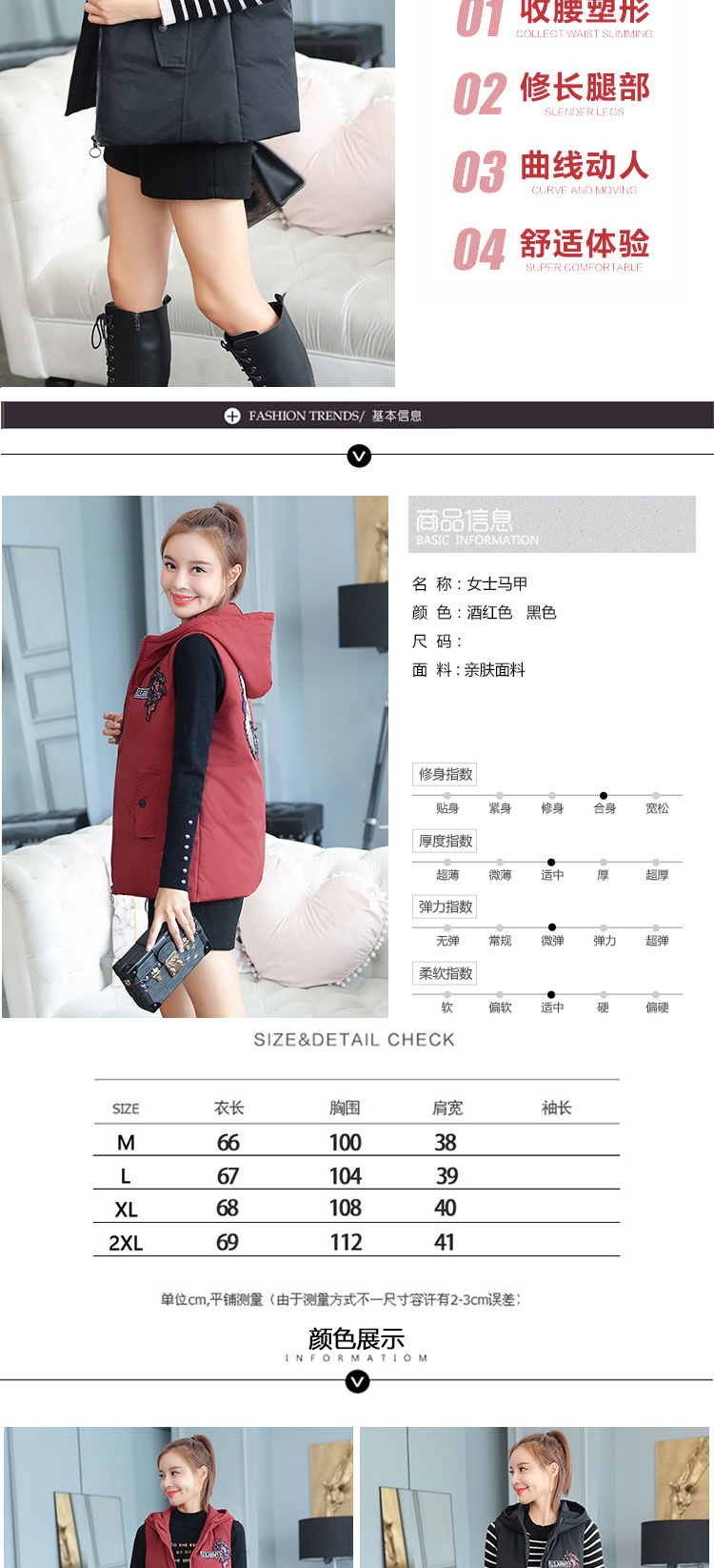 Gilet femme en Fibre de polyester - Ref 3317566 Image 12