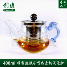 400ML长嘴耐热玻璃花茶壶LOGO礼品功夫茶具304内胆