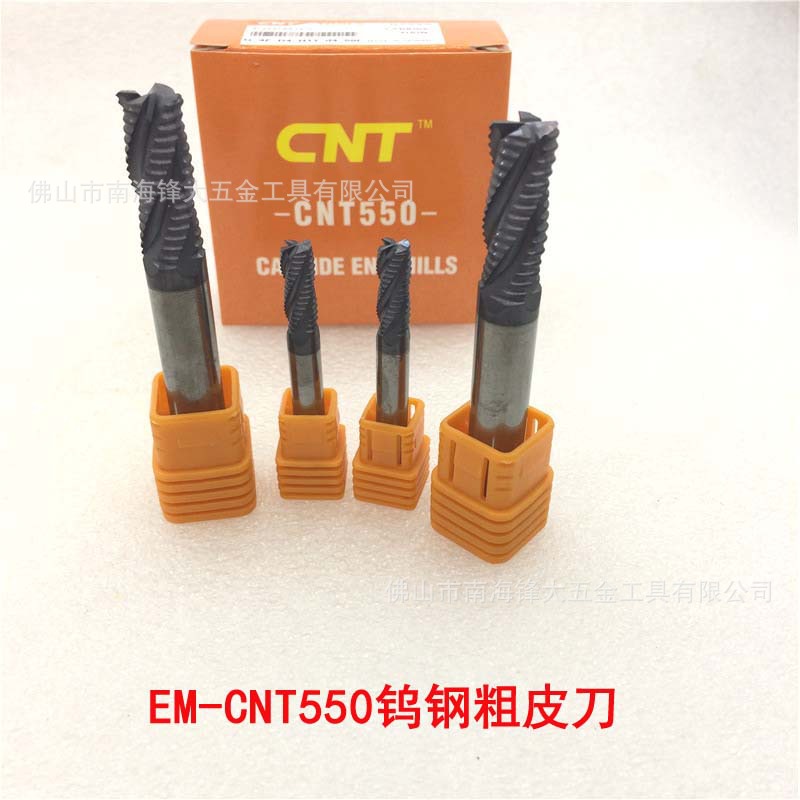 EM-CNT550钨钢粗皮铣刀 钨钢粗皮刀 铝用钨钢波纹刀 粗皮铣刀