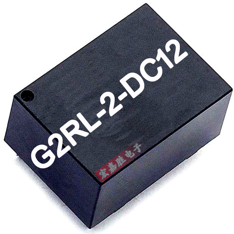 G2RL-2-DC12 继电器  G2RL-2 G2RL 直插 插件 12VDC