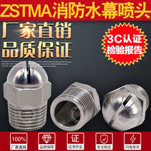 ���w���͹޽���ˮĻ���^ZSTMB-T40/170���P�����ˮĻ�����^4��