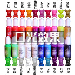 New DIY luminous color essence pigment diy uv crystal glue silicone mold coloring with luminous color essence