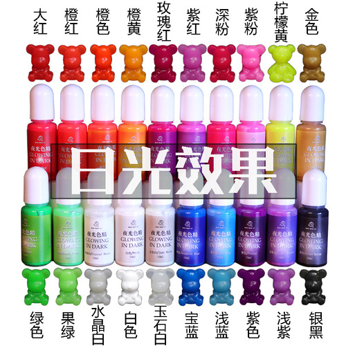 New DIY luminous color essence pigment diy uv crystal glue silicone mold coloring with luminous color essence