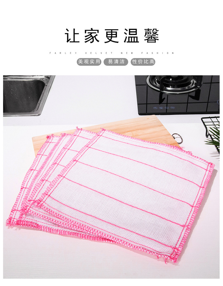 洗碗巾