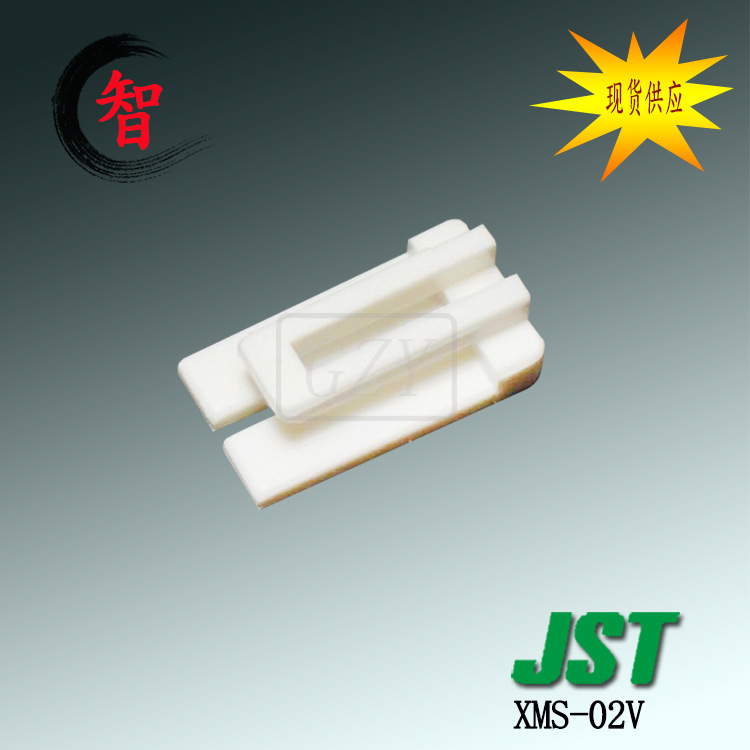 �ֻ� XMS-02V ��Ƭ ��Ƭ JST������ XMϵ�� 2.5mm��� �߶���