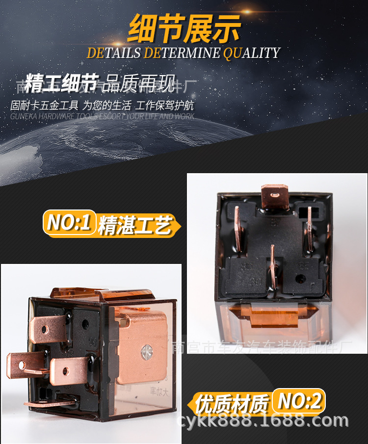 大功率继电器详情页_03.jpg