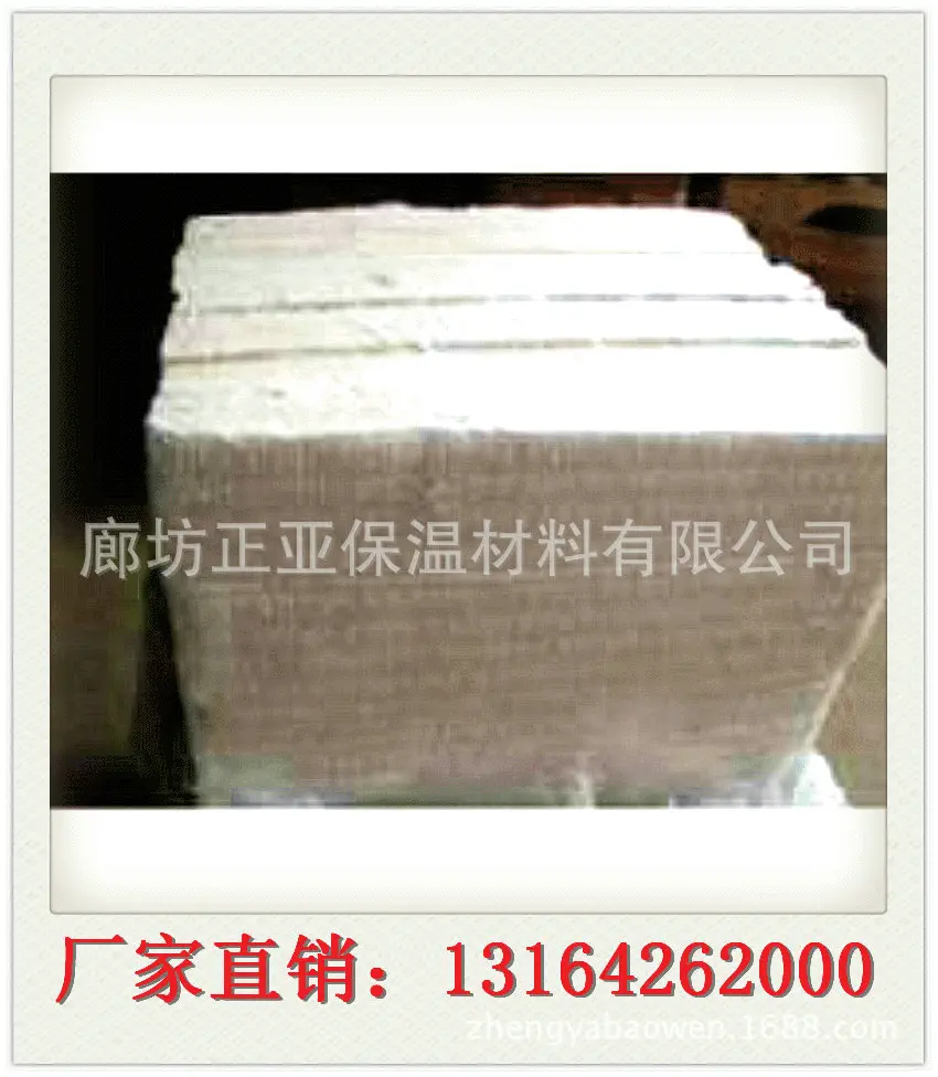 厂家直销：硅酸铝陶瓷纤维板、硅酸铝防火板、硅酸铝棉板