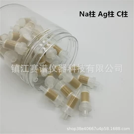 试剂瓶;玻璃瓶;其他耗材