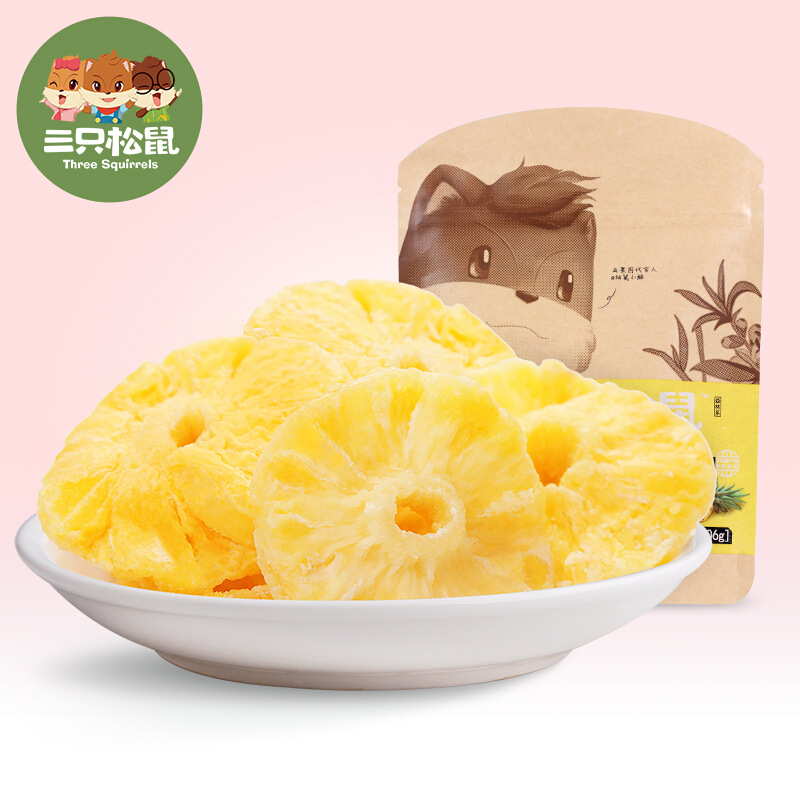 【三只松鼠_菠萝干106g袋】休闲零食水果干蜜饯果脯菠萝片|ms