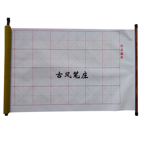 Large MiG stroke famous imitation rice paper water writing cloth, thickened calligraphy water writing cloth, blank grid water writing cloth with axis