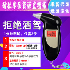 酒精测试仪吹气式数显便携 酒精浓度灵敏精准检测设备车家两用型 Direct selling wholesale car air pump portable car air pump 540 large motor mini tire air pump