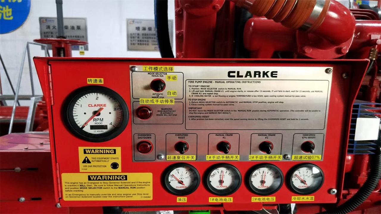 CLARKE消防泵控制器