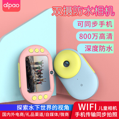 跨境爆款五代儿童防水wifi数码相机单反运动双镜头潜水照相机批发|ms
