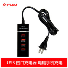 USB 4U4口充电器5V2A4A排插手机平板通用带线usb多口充电器 旅充