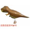 Dinosaur, balloon, toy, decorations, new collection