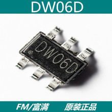 蓝剑3160  DW06D DW06 XB5306A DW07D SOT23-6 充电保护IC