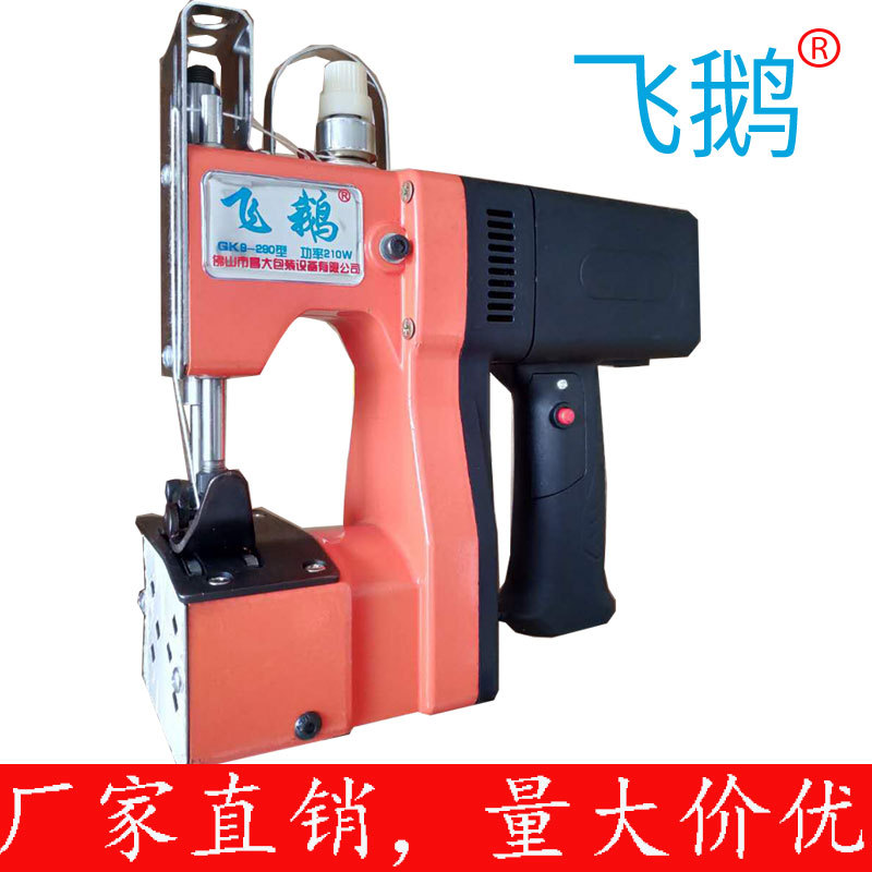 Sewing machine Goose brand GK-290 portable Packer Electric Bags Seal Industry Packet machine Manufactor Direct selling