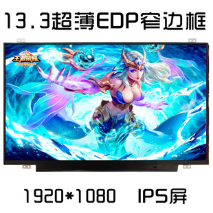 NV133FHM-N43/61/62���|��13.3��V��CҺ����LCD LED�@ʾ��IPS��
