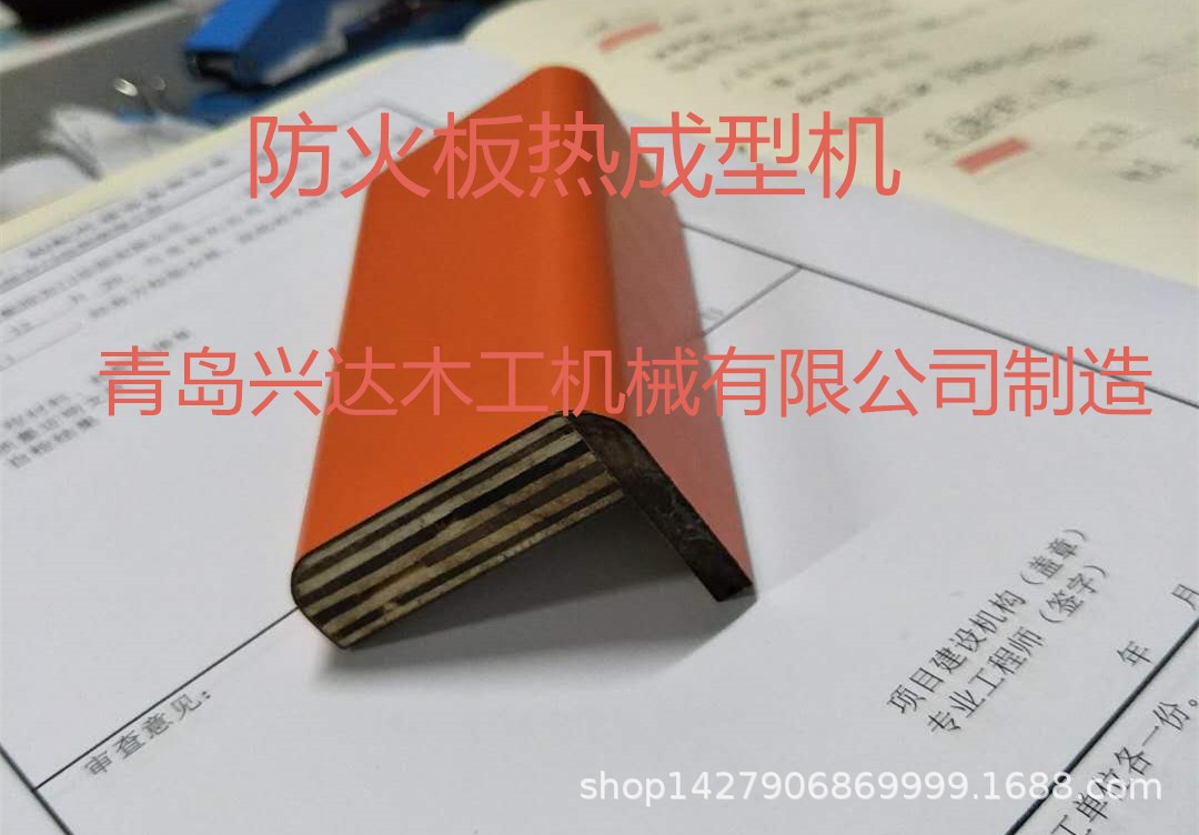 厂家供应强化门竹木门全自动封边开槽转印一体机ZQ-2R兴达制造