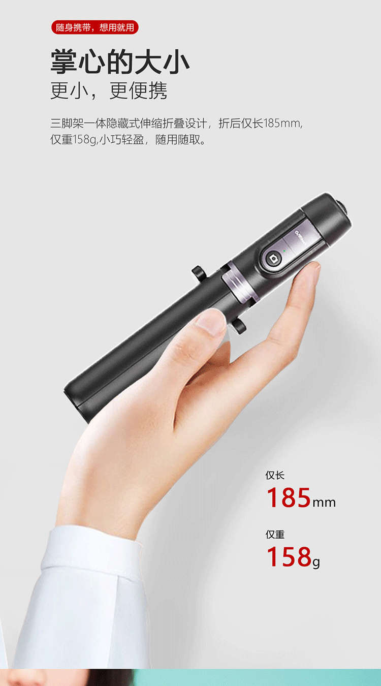 Bâton selfie en Alliage d aluminium - Ref 3387215 Image 8