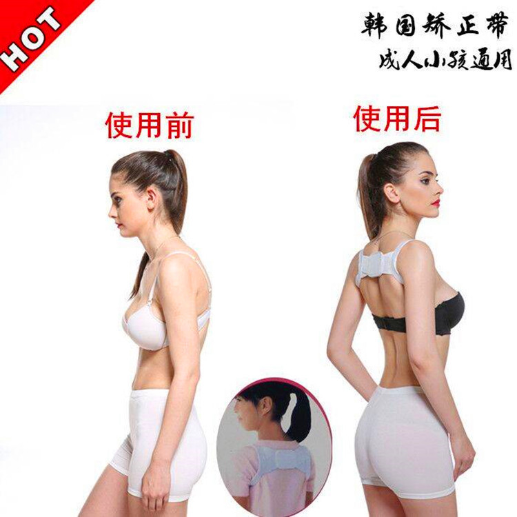 the republic of korea Same item Sitting Improve humpback Sitting Correct humpback Orthotic belt children myopia Corrector