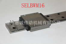 MISUMI��˼��SELBWM16 SSELBWM14 SSELBWM12 SSELBWM9ֱ����܉��