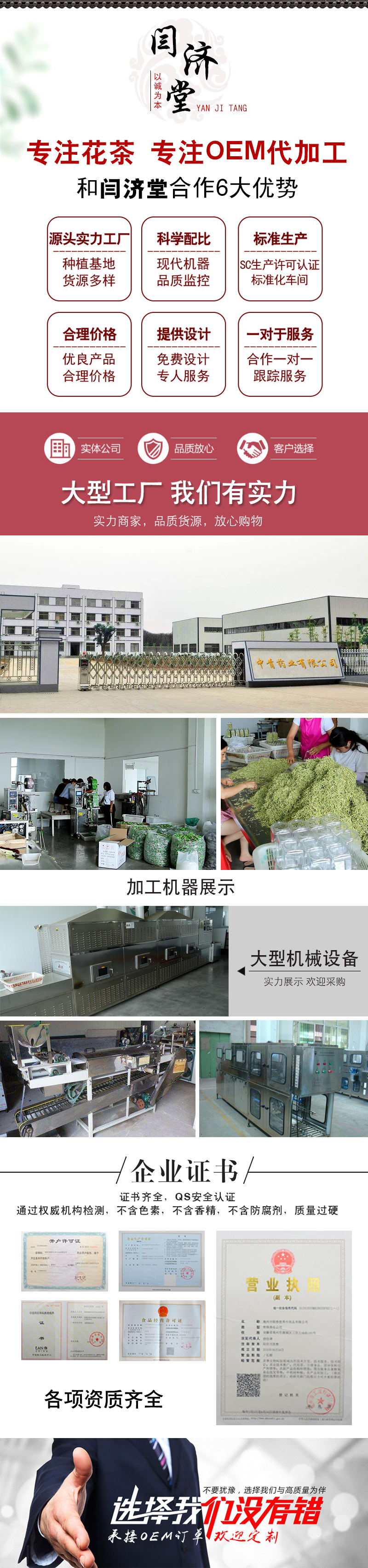 Yanjitang Apple Winter Melon Lotus Leaf Tea Blend 150g Cold Brewed Herbal Tea Bags for Daily Wellness details