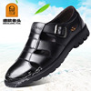 Summer sports shoes for leather shoes, footwear, sandals for leisure