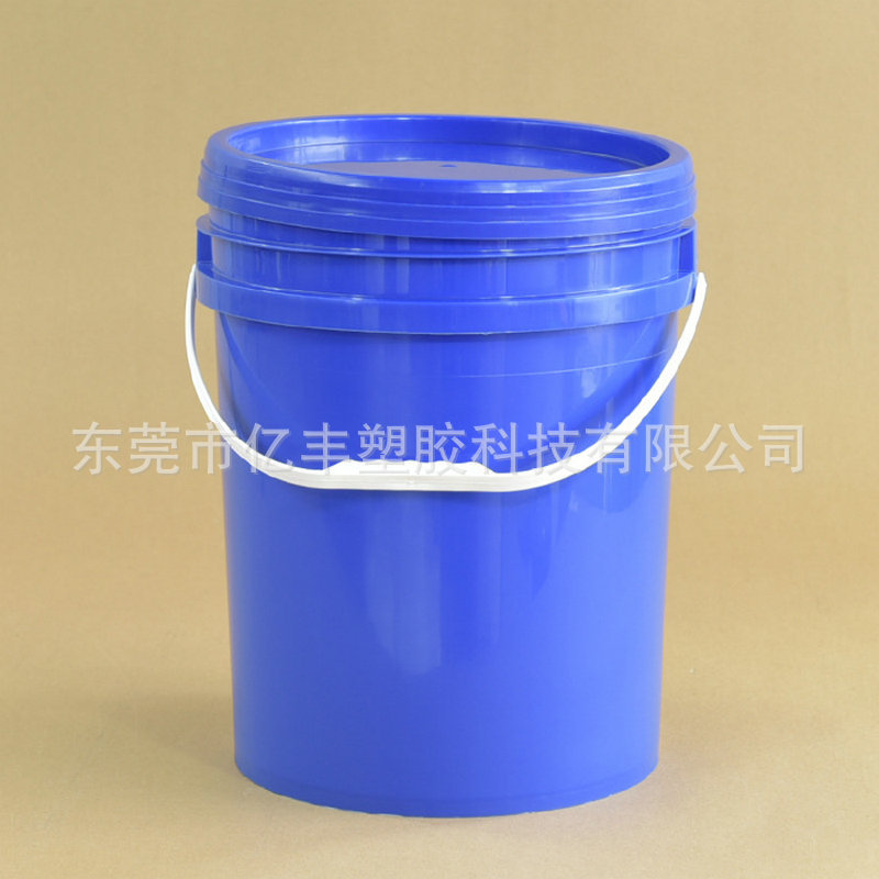 蓝色20KG公斤大口化工塑料桶压盖20L升涂料桶手提式密封油漆桶