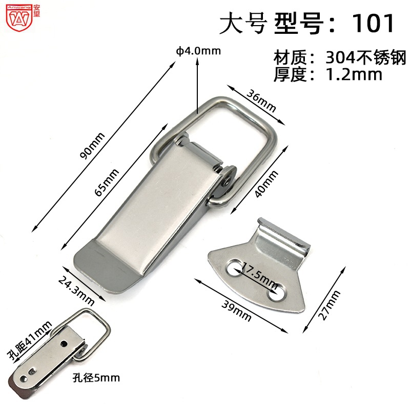 AW Anwang101 hebilla de hierro, hebilla de acero inoxidable, 304 hebilla de acero inoxidable, 201 hebilla de acero inoxidable, cierre de cierre, cierre de caja