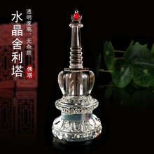 舍利塔水晶琉璃塔中号佛塔家用礼佛供养菩提塔供养舍利子佛具摆件