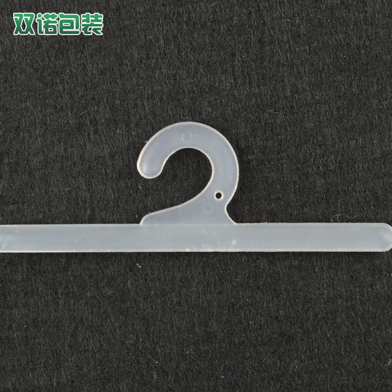 厂家供应塑料钩子 D5塑料袜钩 新2字钩 塑料包装挂钩 可厂家