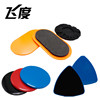 Plapi Sliphow Yoga Abdominal Muscle Fit Stepping Skating Pan Vesco Line Line Training Home Sports Slice Board