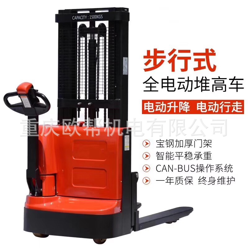 步行式全电动堆高车中力合力西林电动堆高车 简易电动液压堆高车
